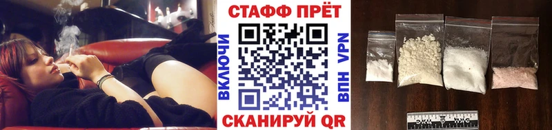 Наркота Мышкин Альфа ПВП  Мефедрон  КОКАИН 