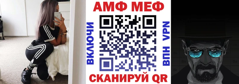 Amphetamine Premium  Мышкин 