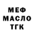 МЕТАДОН VHQ tankovoz 777