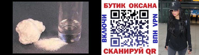 цена   Мышкин  Бутират GHB 