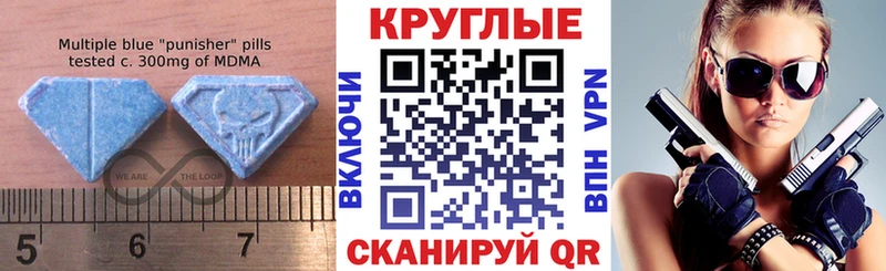 где можно купить   Мышкин  Ecstasy 280 MDMA 