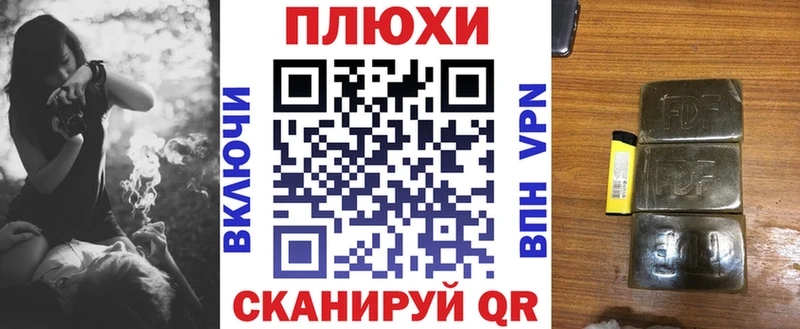 ГАШИШ Изолятор Мышкин