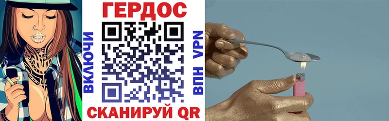 Героин VHQ  Мышкин 