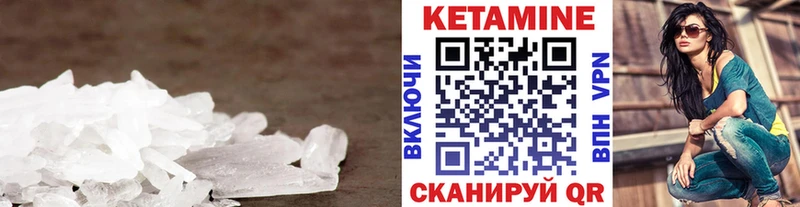 как найти закладки  гидра вход  Кетамин VHQ  Мышкин 