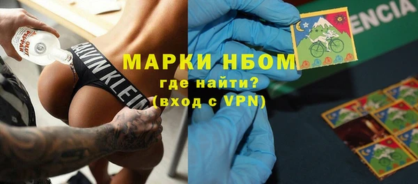 тгк Баксан