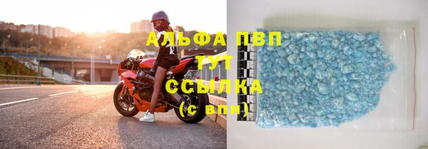 тгк Баксан