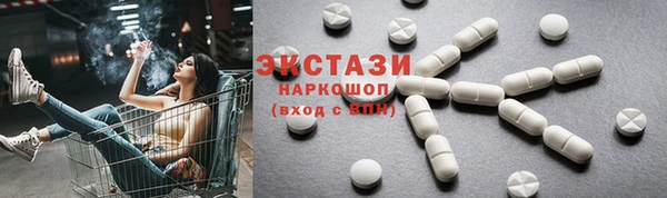 тгк Баксан