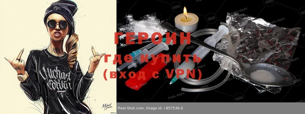mdpv Балахна