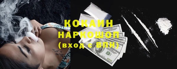бутик Балабаново