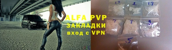 mdpv Балахна