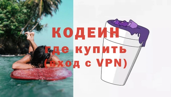 тгк Баксан