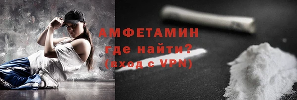 бутик Балабаново