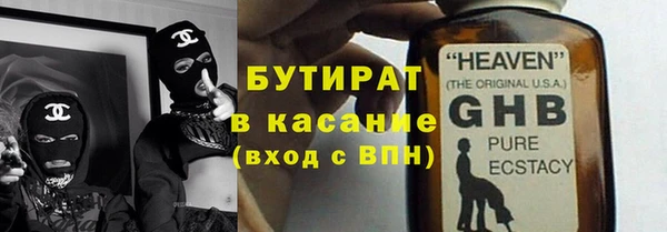 тгк Баксан