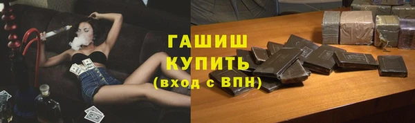 тгк Баксан