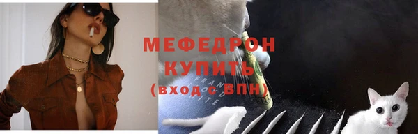 меф VHQ Армянск