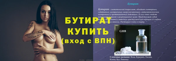 тгк Баксан