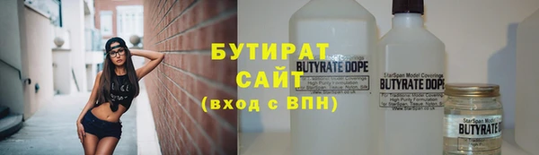 тгк Баксан