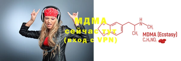 mdpv Балахна