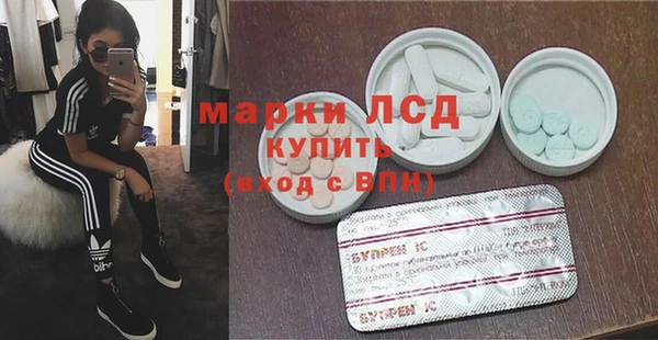 mdpv Балахна