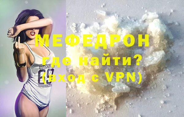 mdpv Балахна