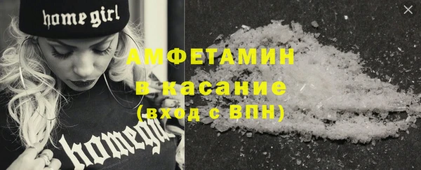 бутик Балабаново