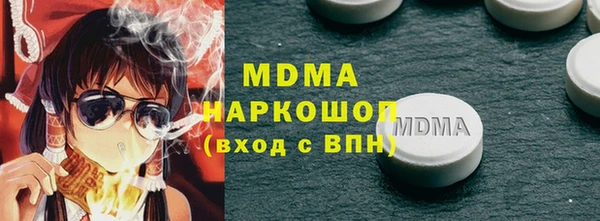 тгк Баксан
