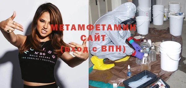 mdpv Балахна