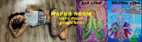 бутик Балабаново