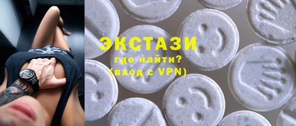 тгк Баксан