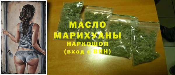 бутик Балабаново