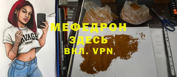 бутик Балабаново