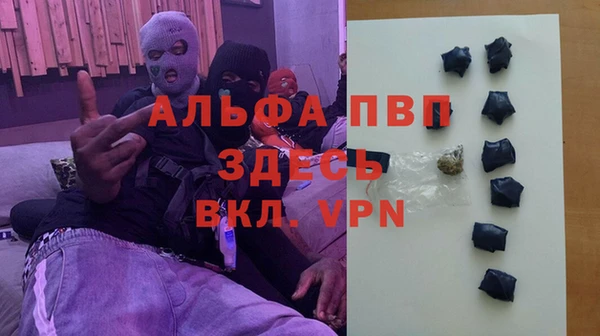 тгк Баксан