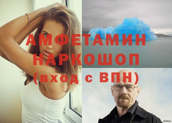 бутик Балабаново