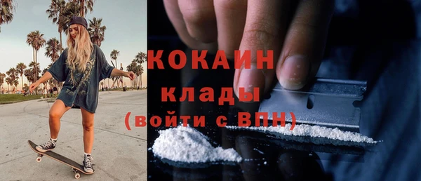 мдма Щигры