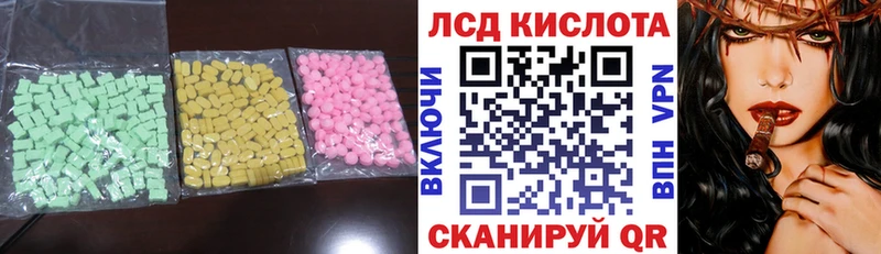 KRAKEN ссылки  Мышкин  Лсд 25 экстази ecstasy 
