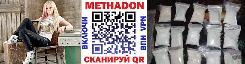 закладка  MEGA вход  МЕТАДОН VHQ  Мышкин 