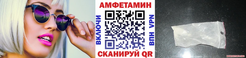 Метамфетамин Декстрометамфетамин 99.9%  kraken маркетплейс  Мышкин 