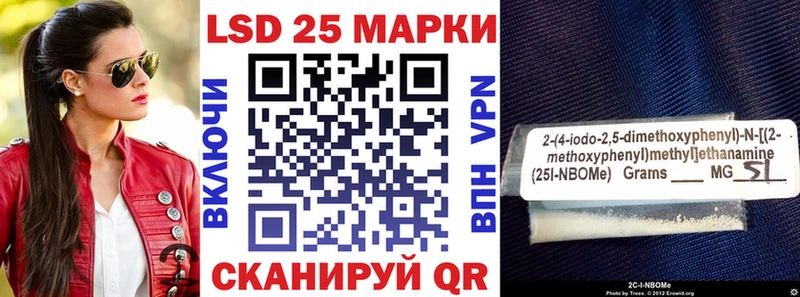где продают наркотики  OMG зеркало  Наркотические марки 1,5мг  Мышкин 