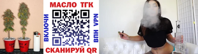 гидра как зайти  закладка  Мышкин  ТГК жижа 