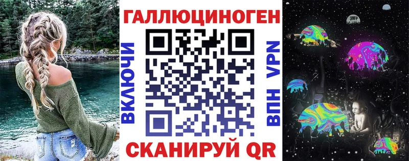 цена наркотик  Мышкин  Галлюциногенные грибы Psilocybe 