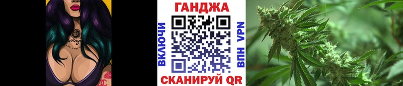 Каннабис Ganja Мышкин